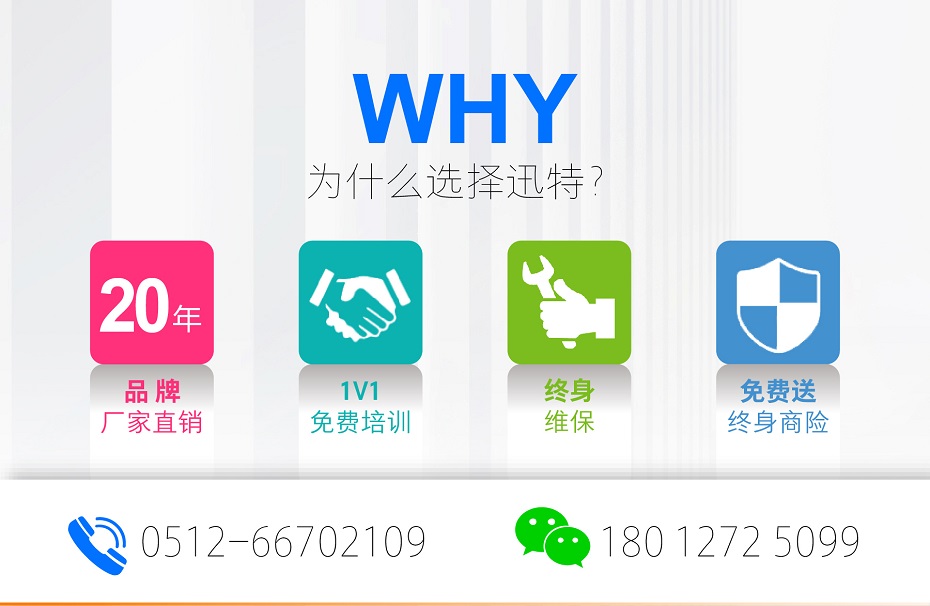 剪叉式升降平臺