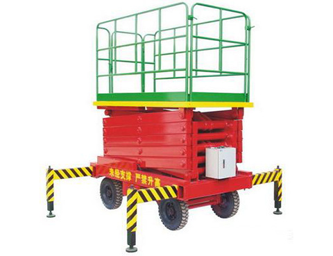 移動升降平臺