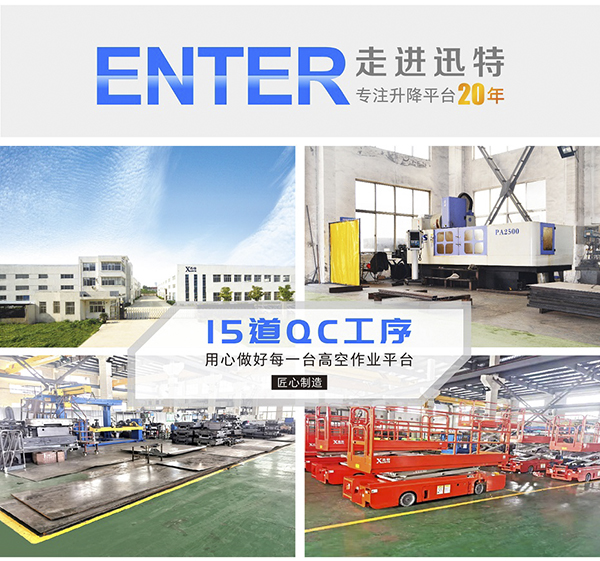 固定液壓升降機廠家直銷