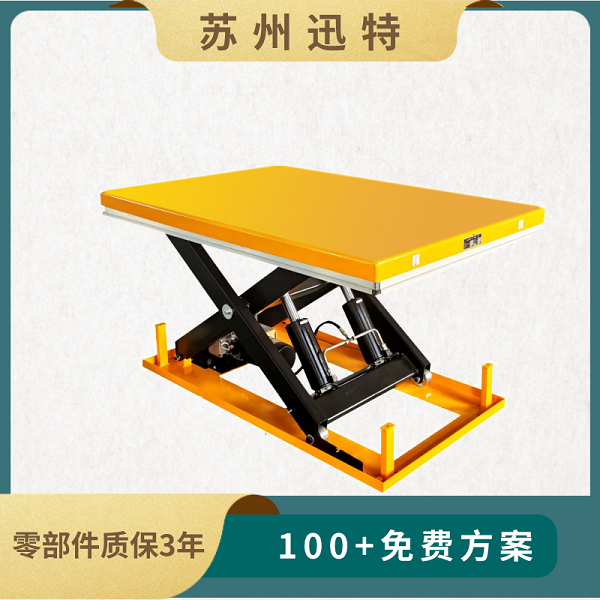 固定式液壓升降機(jī)多少錢