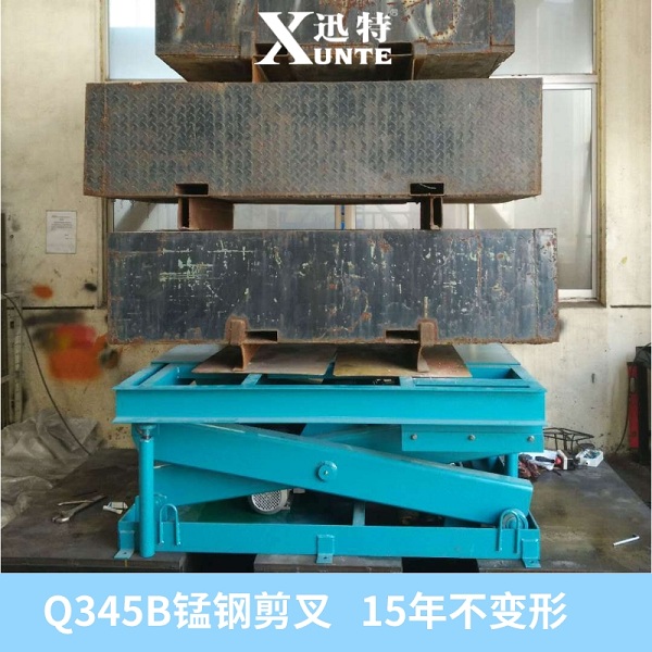 優(yōu)質(zhì)液壓升降機(jī)生產(chǎn)商