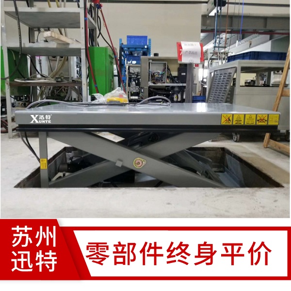 液壓升降機(jī)室內(nèi)生產(chǎn)廠家