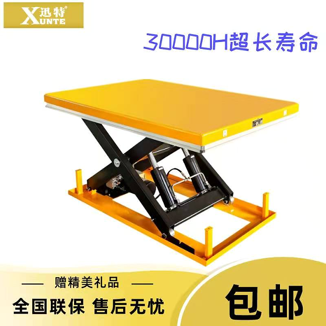 電動(dòng)液壓升降機(jī)廠家