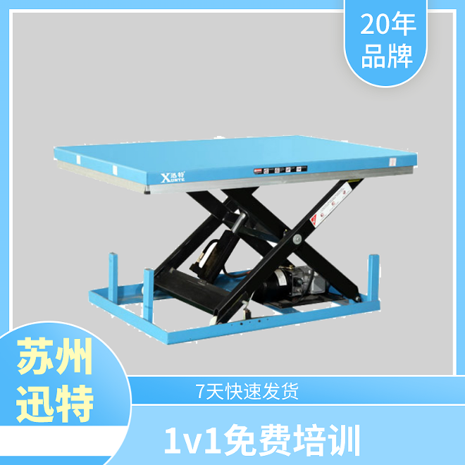 固定式液壓升降機(jī)多少錢