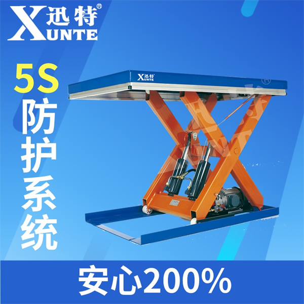 倉庫用液壓升降機