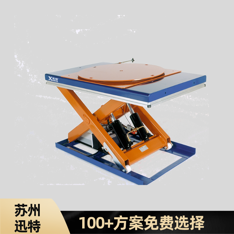 固定液壓升降機廠家