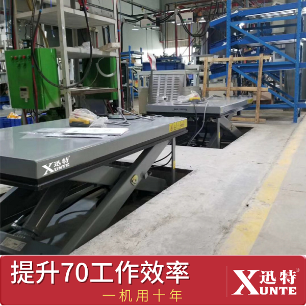 固定式液壓升降機品牌