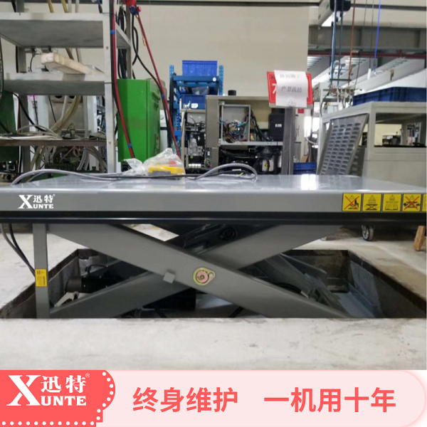 液壓升降機定制廠家