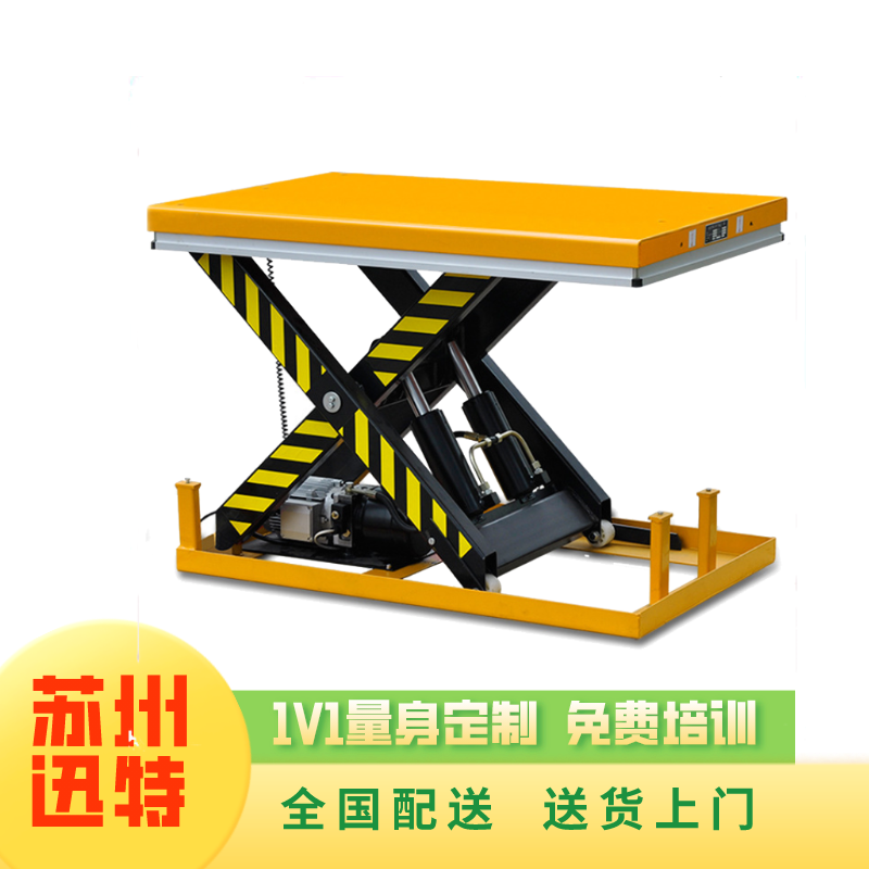 2噸液壓升降機(jī)價(jià)格