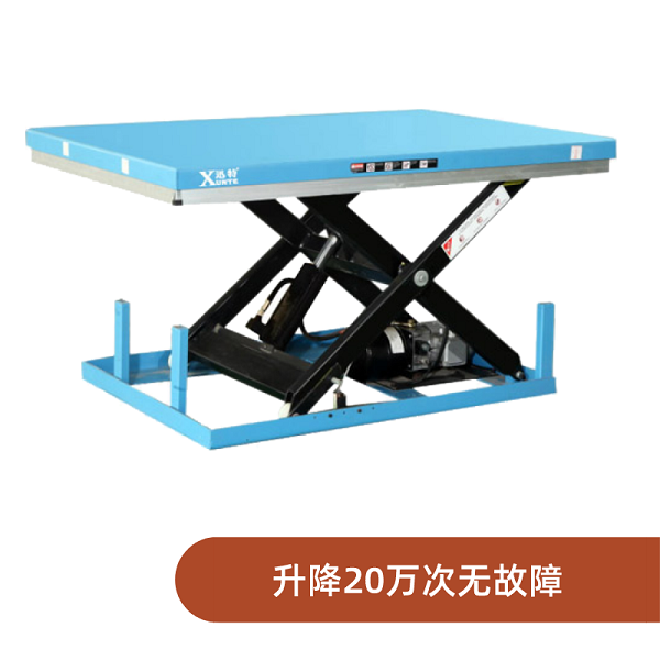 5噸液壓升降機(jī)價(jià)格