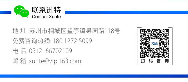 剪叉式升降平臺