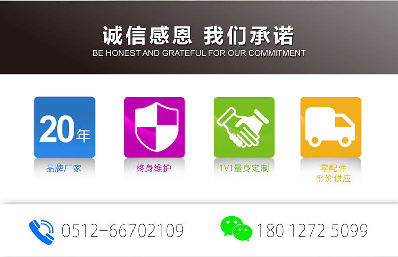 電動(dòng)液壓升降平臺(tái) 電動(dòng)液壓升降平臺(tái)