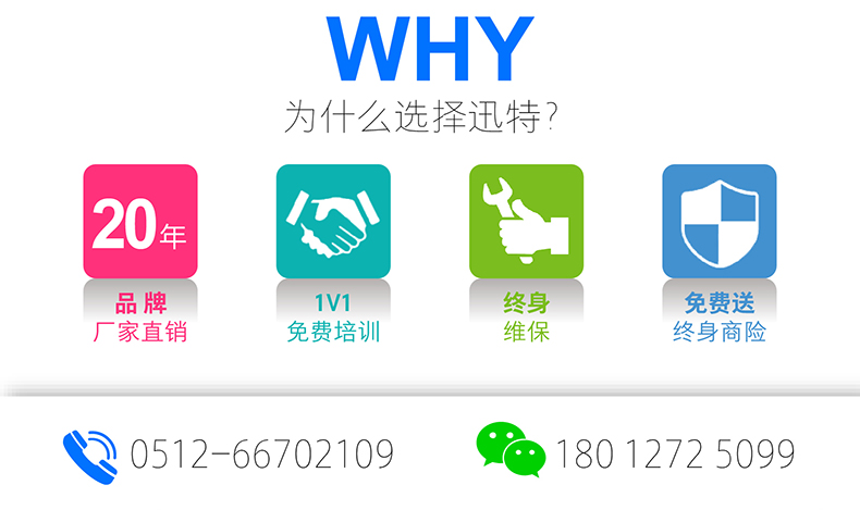 自行式鋁合金升降機(jī)