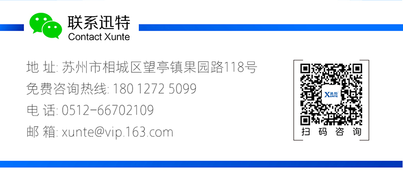 自行式鋁合金升降機(jī)