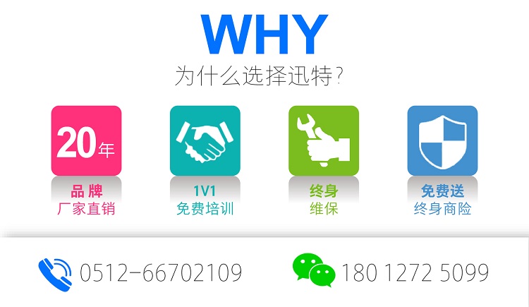 單柱鋁合金升降機(jī)