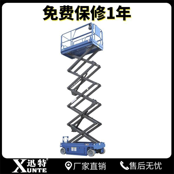 六米高剪叉式升降機