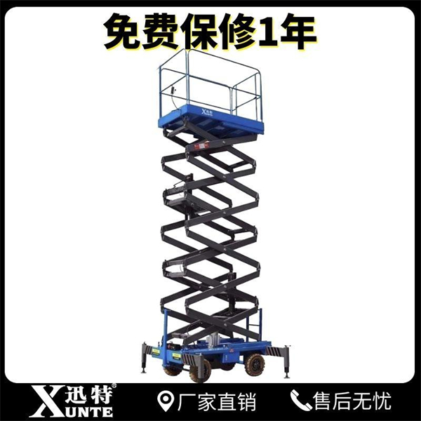 16米剪叉式升降機(jī)