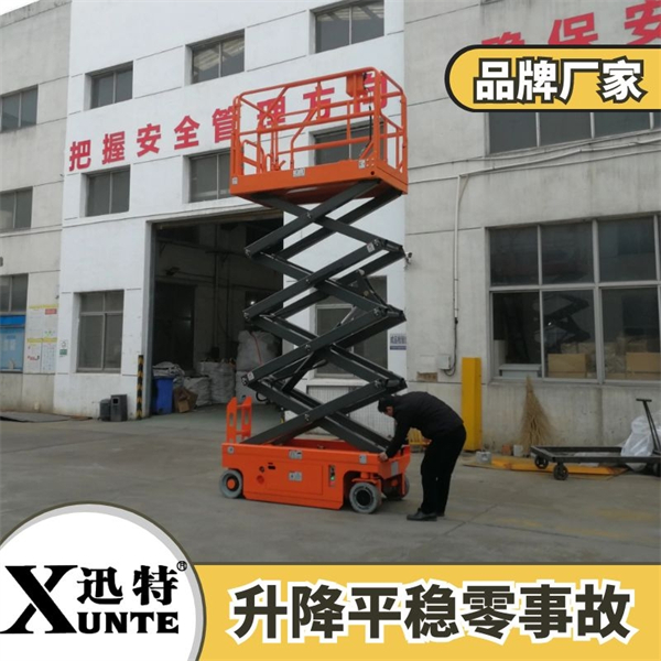 工廠剪叉式升降機