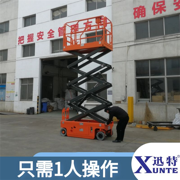 自走型剪叉式升降機(jī)