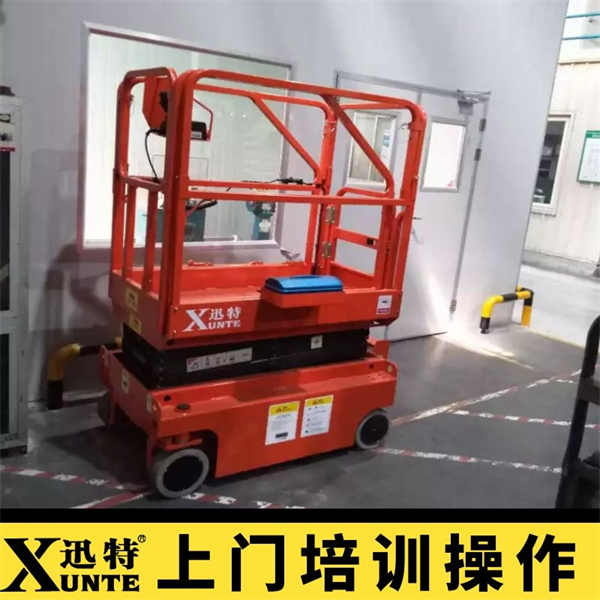 剪叉式全自動(dòng)升降機(jī)