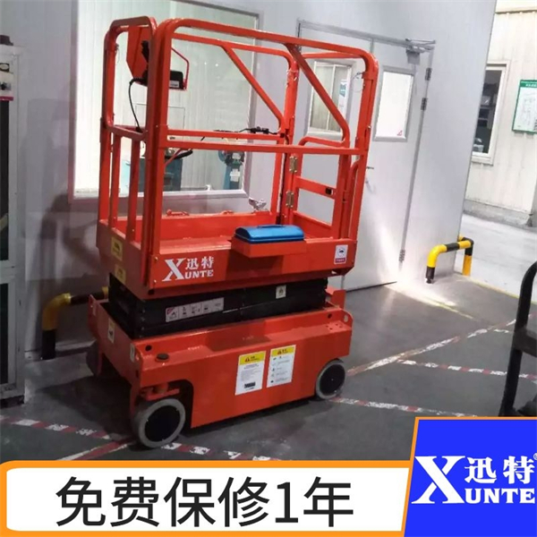 小型剪叉式電動(dòng)升降機(jī)