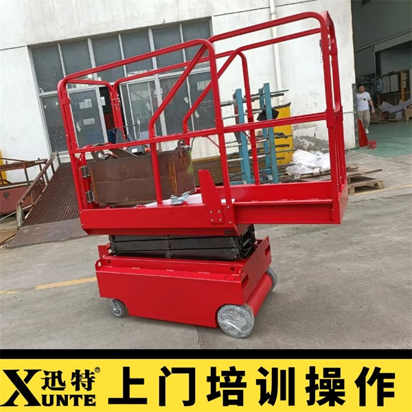 小型剪叉式電動(dòng)升降機(jī)