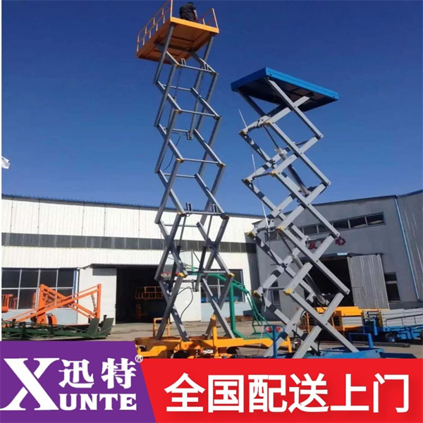 輔助行走式剪叉升降機(jī)