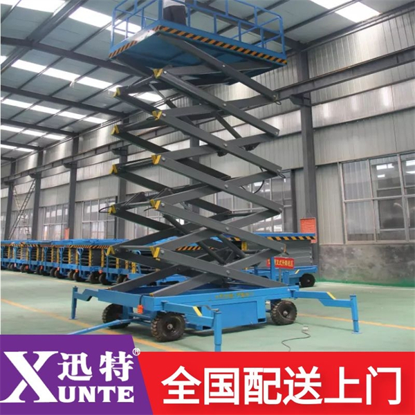 電動剪叉式升降機公司