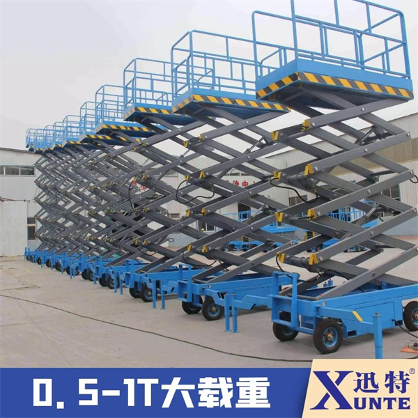 四輪移動(dòng)剪叉式升降機(jī)