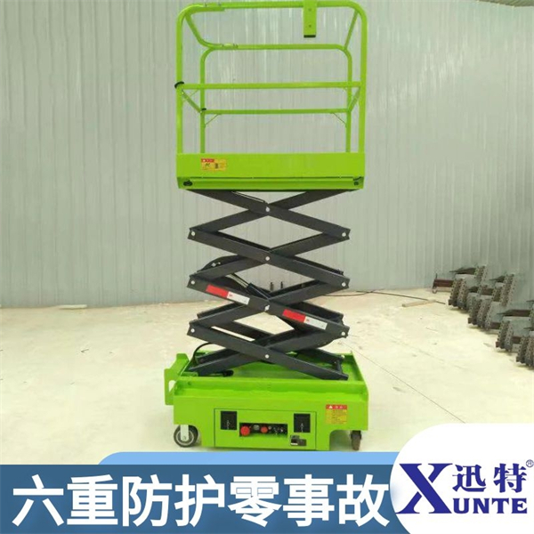 叉剪式電動液壓升降機