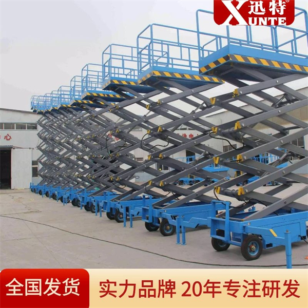 剪叉式液壓升降機(jī)廠家