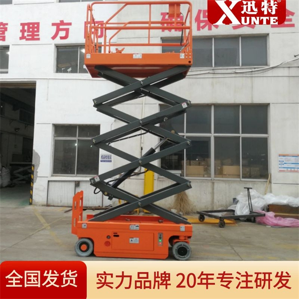 剪叉式液壓升降機(jī)廠商