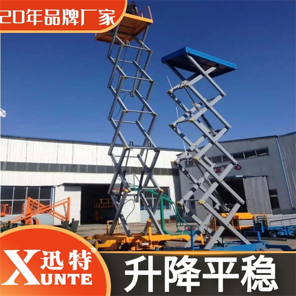 剪叉式液壓升降機(jī)廠商