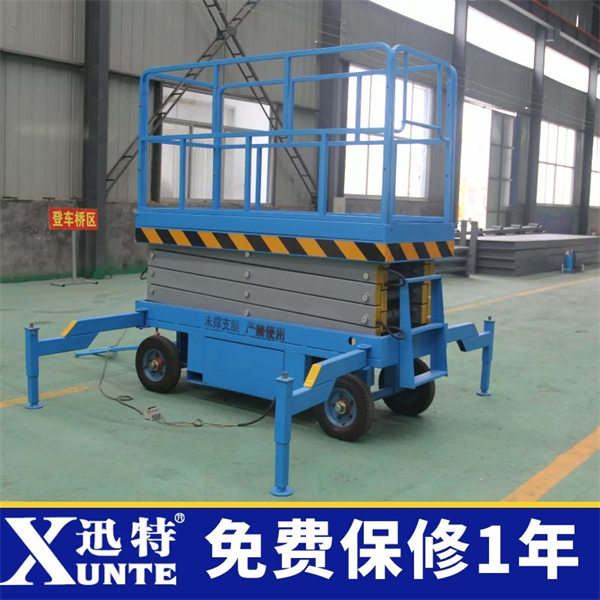 剪叉式升降機批發(fā)