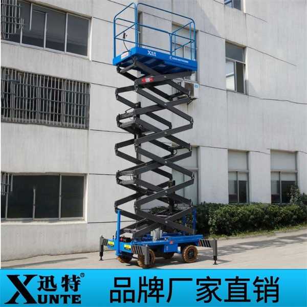 剪叉式移動式升降機