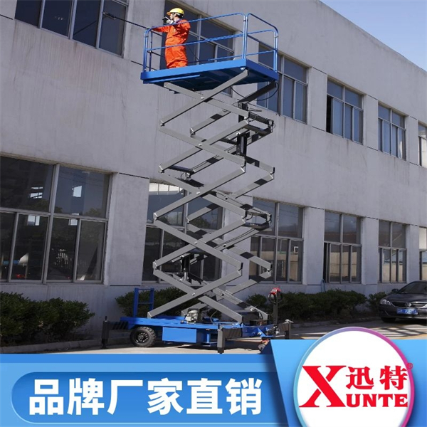 剪叉式可移動升降機(jī)