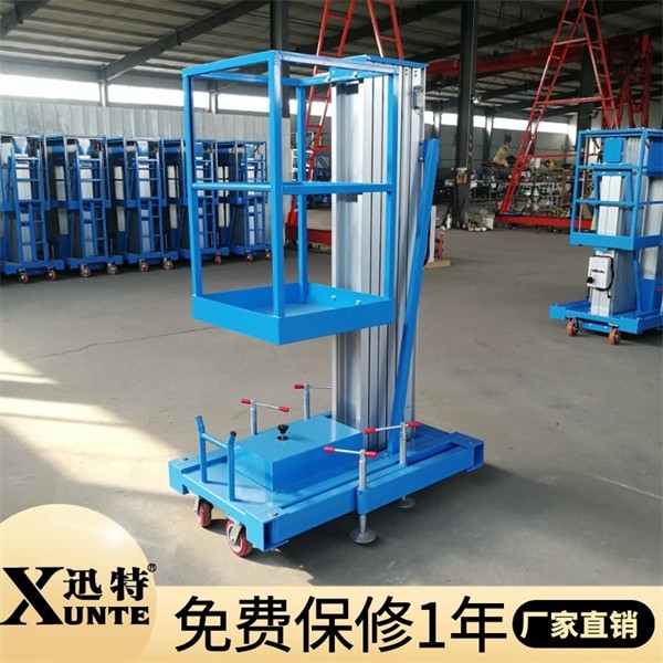 哪里有鋁合金式升降機(jī)賣