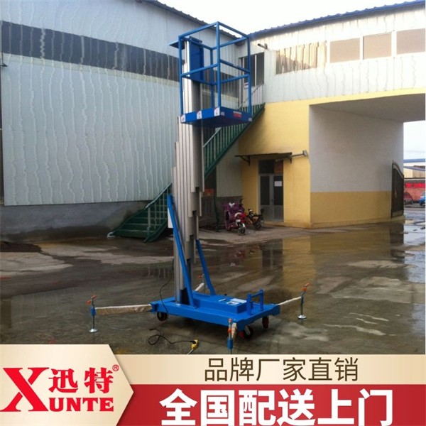 哪里有鋁合金式升降機(jī)賣