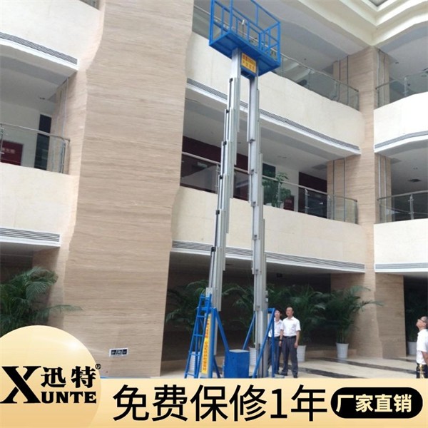 哪里有鋁合金升降機(jī)廠家