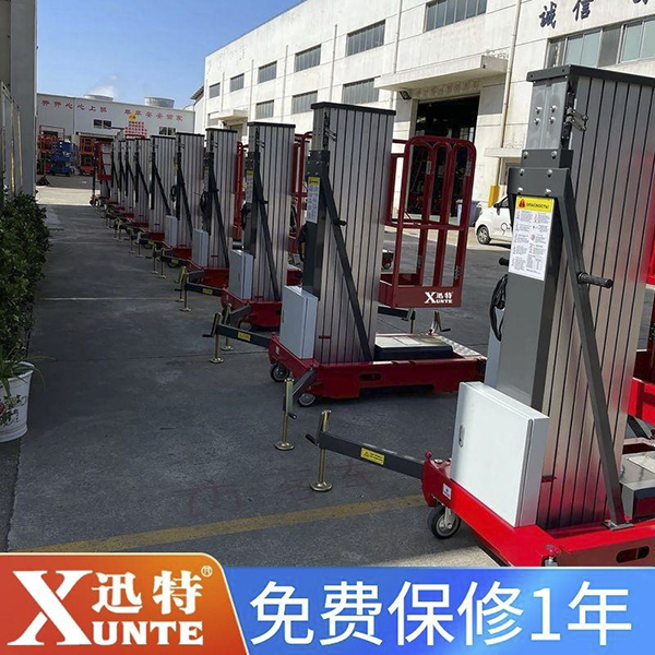 八米鋁合金升降機(jī)