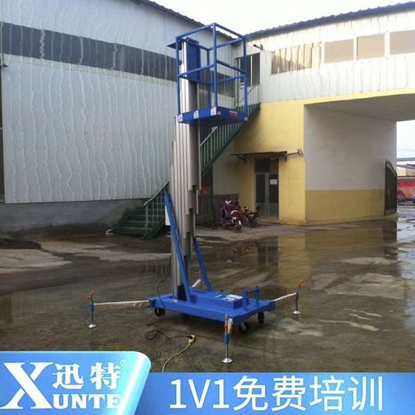 12米鋁合金升降機(jī)