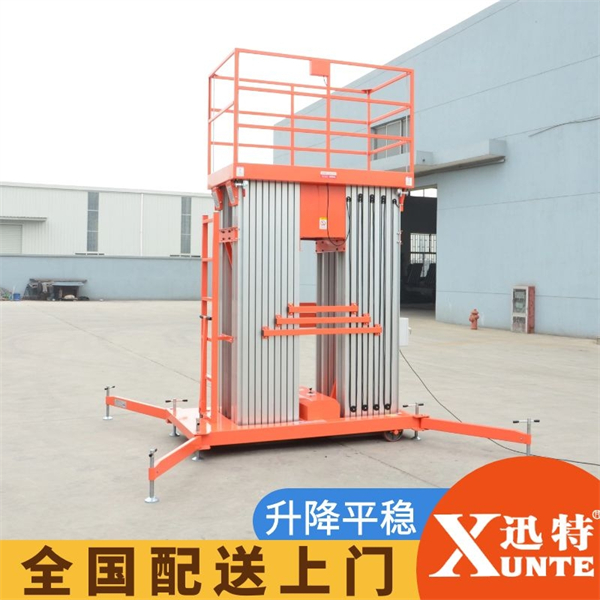 鋁合金式升降機哪家好