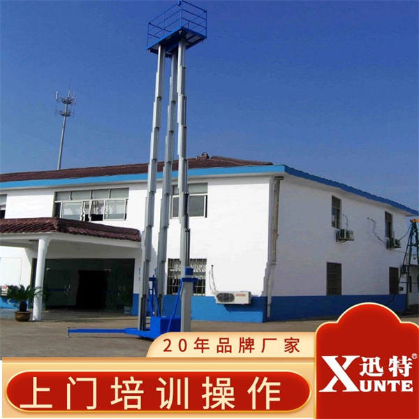 哪里鋁合金式升降機(jī)好