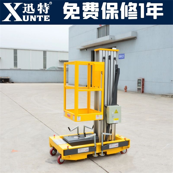 訂購鋁合金電動升降機