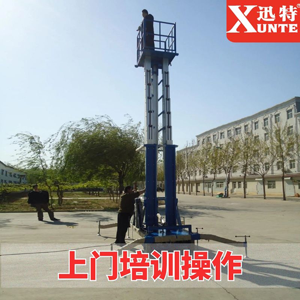 鋁合金升降機(jī)批發(fā)價(jià)格 鋁合金升降機(jī)批發(fā)價(jià)格