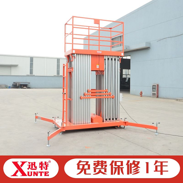 鋁合金式升降機報價 鋁合金式升降機報價