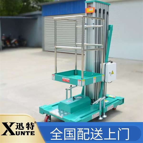 鋁合金收縮升降機(jī)