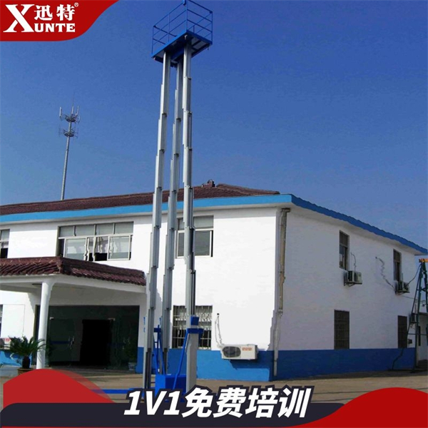 鋁合金移動升降機 鋁合金移動升降機