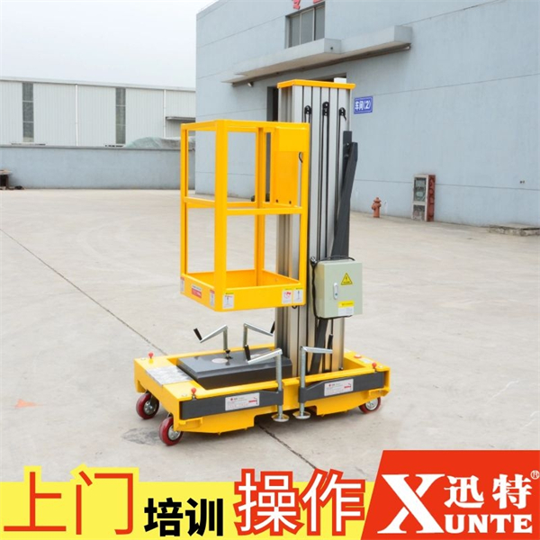 鋁合金系列升降機(jī)