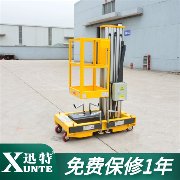 鋁合金移動(dòng)式升降機(jī)廠家